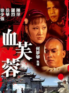 亚洲一一在线